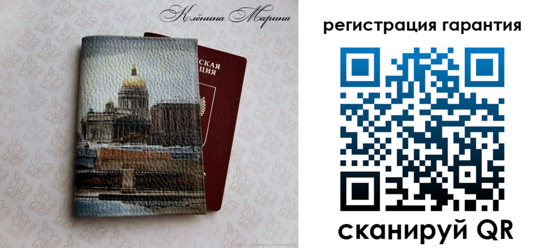 временная регистрация в квартире в Кумертау