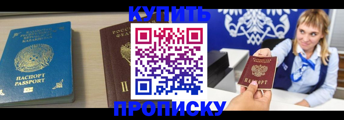 регистрация для школы в Кумертау