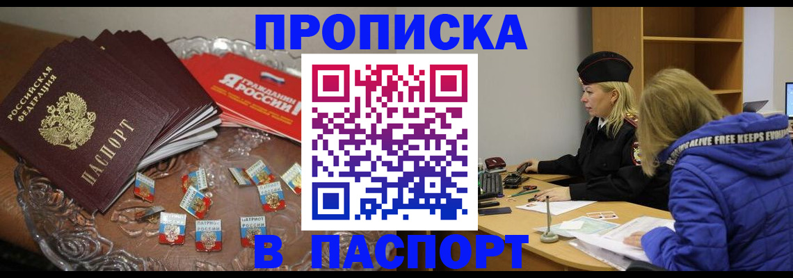 регистрация для дет. сада в Кумертау